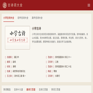 校园资讯网