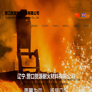 轻烧镁
