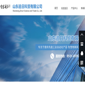 山东伟创变频器