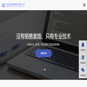 广西墨嘉网络科技有限公司