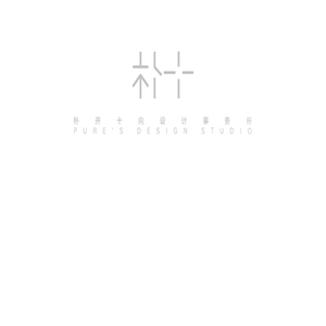 朴开十向设计事务所