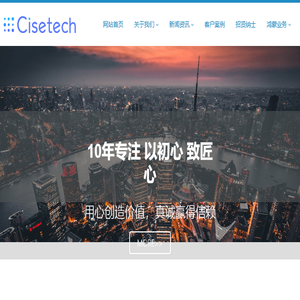 申朴信息技术（上海）股份有限公司