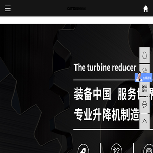 德州市启泰机械设备有限公司