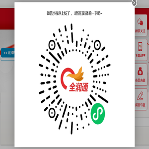 HS编码查询