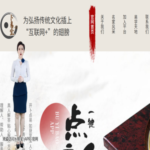 山东易多投资有限公司