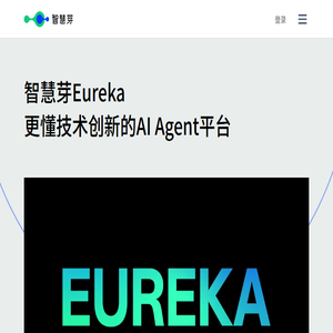 智慧芽官网