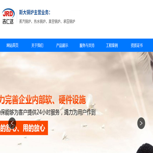成都吉仁达机电工程设备有限公司