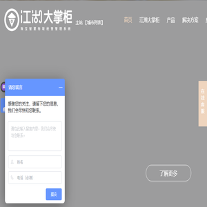 rfid珠宝管理