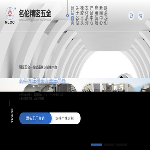 筒夹供应商,夹头供应商,合金导套供应商,ER夹头批发