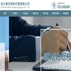 国内/国际短信平台