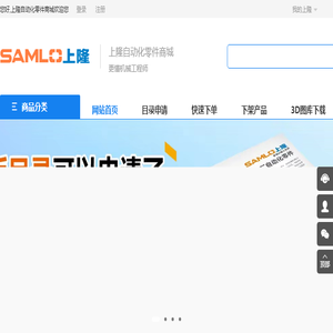 FA自动化零配件