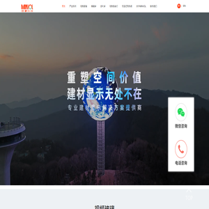 深圳市铭濠科技有限公司
