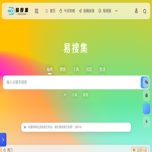 幻导航网