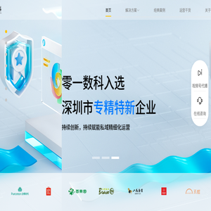 直线筛