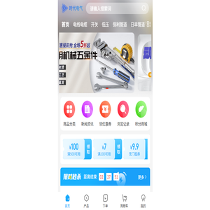 二级能效防爆电机