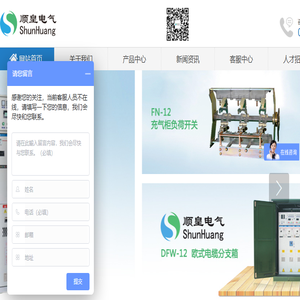 环网柜,电缆分支箱,充气柜,开闭所