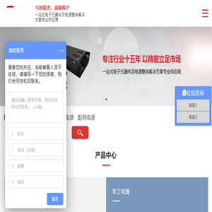 开关电源
