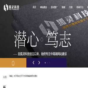 首页