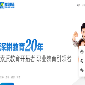 北京爱迪科森教育科技股份有限公司