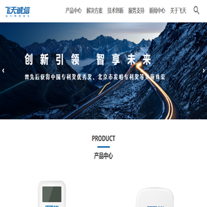 飞天诚信信息安全专家