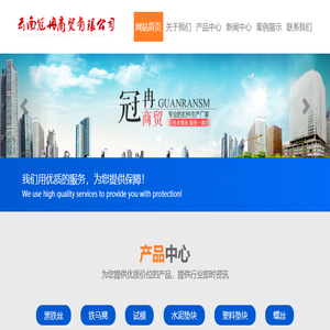 云南顶托
