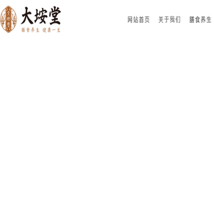 东莞桦辉精密五金