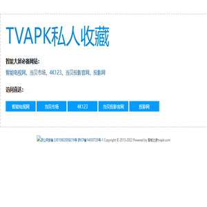 TVAPK