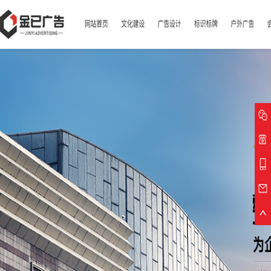 成都文化打造
