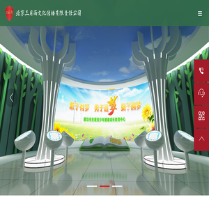 青少年教育展厅