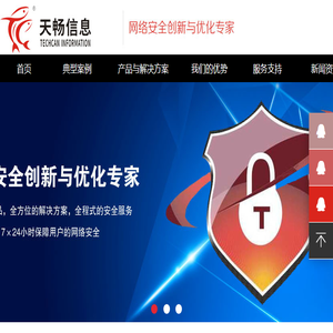联系我们