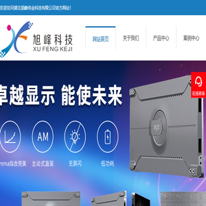 武汉【京东方（BOE）湖北省级经销商】