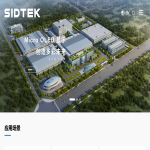 安徽熙泰智能科技有限公司