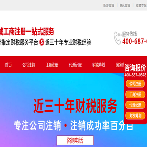 山东省小球运动联合会