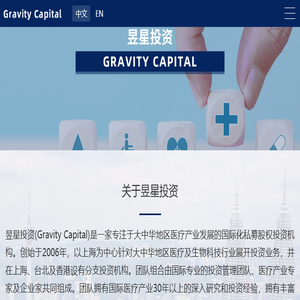 昱星投资