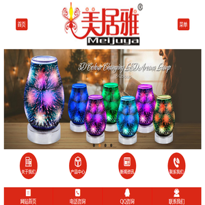 中山美居雅灯饰,香薰灯,香薰灯厂家,陶瓷香薰灯,香薰美容,家居香薰灯