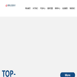 塑料制品生产厂家