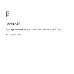 手表维修