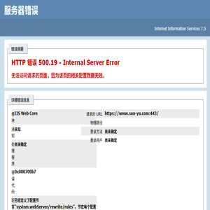 尚禹家具