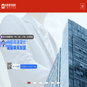 合景盛世建设集团