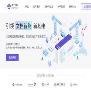 北京庖丁科技有限公司