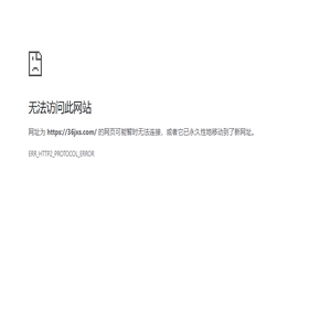 36解析式工具箱