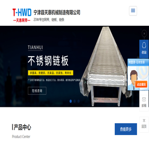 网带烘干机