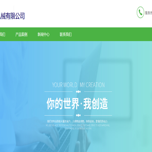 苏州瑞波机械