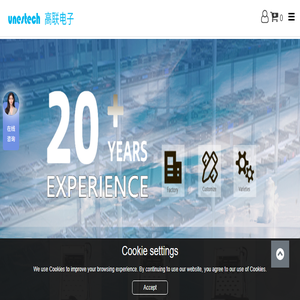东莞市高联五金电子有限公司