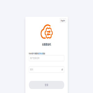 物联网位置服务解决方案