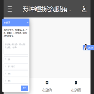 天津工商注册