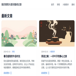 趣嗨游戏下载