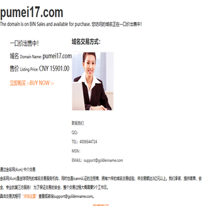 _上海谱美仪器科技有限公司