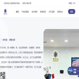 上海运辉国际货运代理有限公司