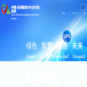 中国